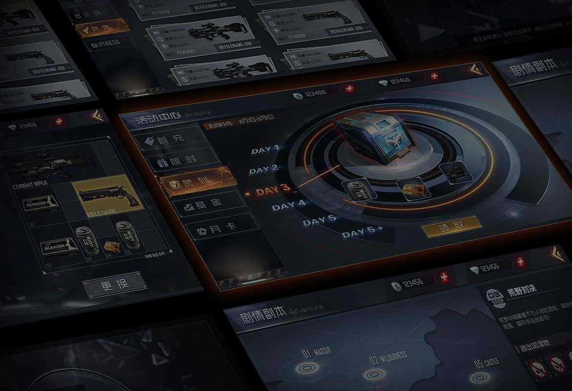 星空电子:游戏UI-课程介绍