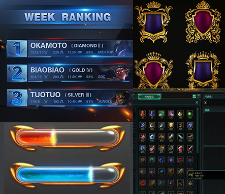 星空电子UI设计