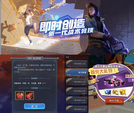 星空电子UI设计