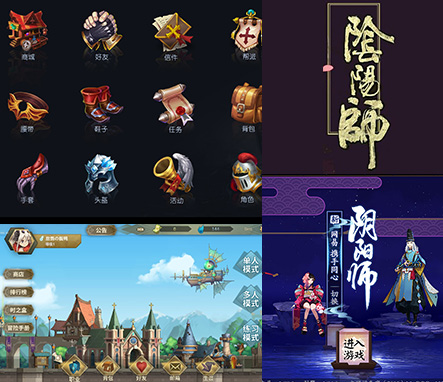 星空电子UI设计