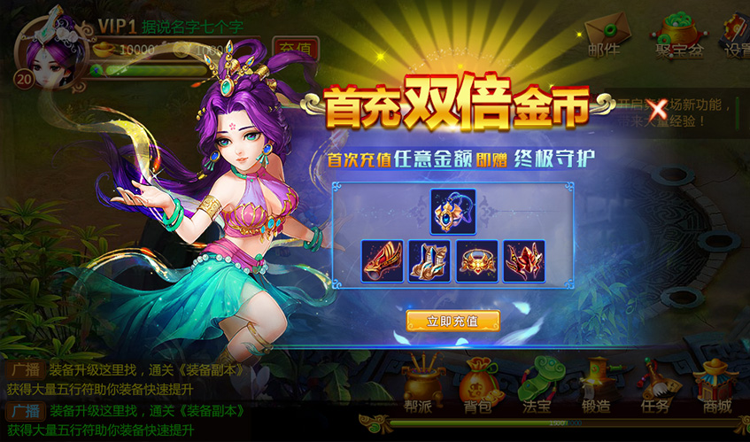 星空电子UI设计