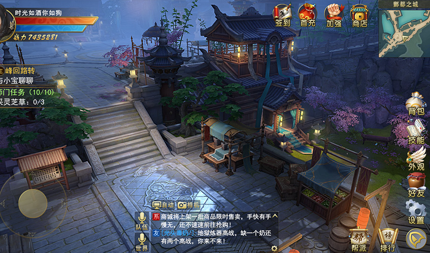 星空电子UI设计