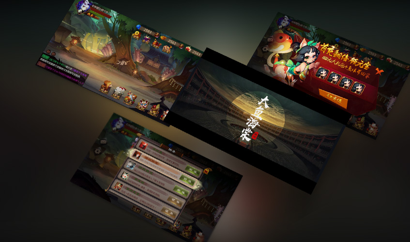 星空电子UI设计